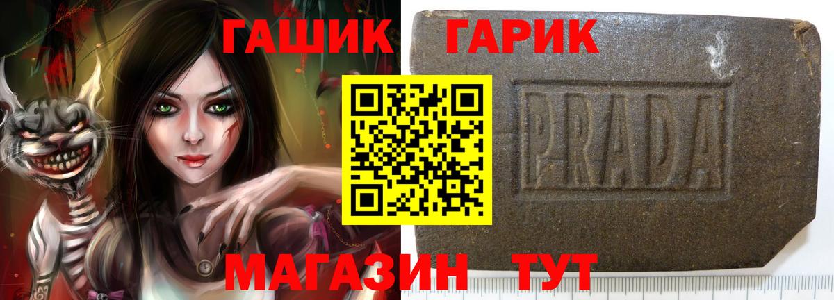 ГАШ VHQ  ГАШ VHQ  Советская Гавань  Гашиш  Вход с VPN 