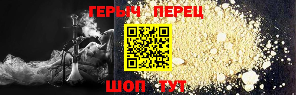 Codein Советская Гавань