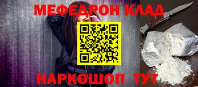 амфетамин Новодвинск