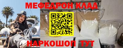 амфетамин Новодвинск