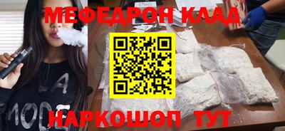 амфетамин Новодвинск