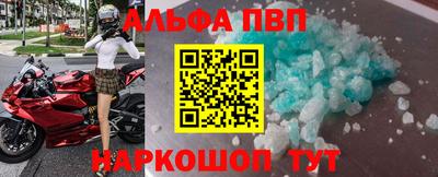амфетамин Новодвинск
