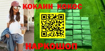 ECSTASY Новозыбков