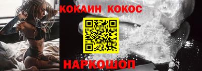 амфетамин Новодвинск