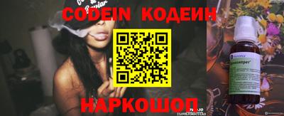 стаф Новокубанск