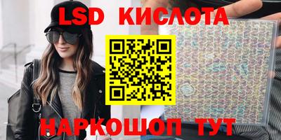 амфетамин Новодвинск