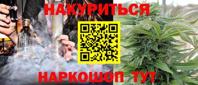 стаф Новокубанск