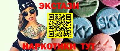 стаф Новокубанск