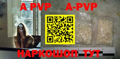 амфетамин Новодвинск