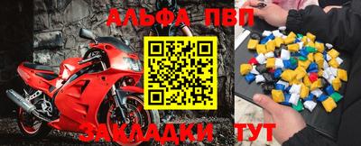 амфетамин Новодвинск