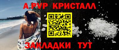 ECSTASY Новозыбков
