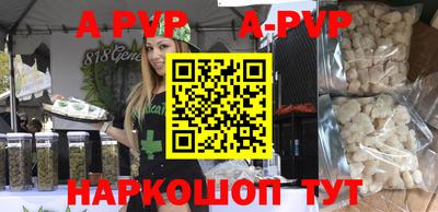 амфетамин Новодвинск