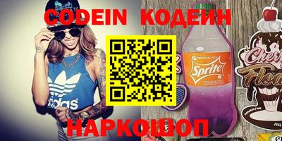 амфетамин Новодвинск