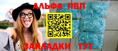 амфетамин Новодвинск