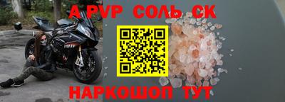 амфетамин Новодвинск