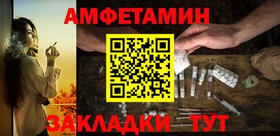 ECSTASY Новозыбков