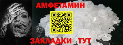 стаф Новокубанск
