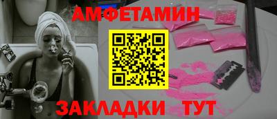 ECSTASY Новозыбков