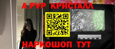 амфетамин Новодвинск