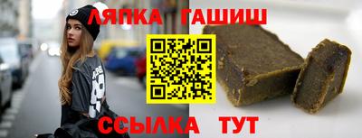 стаф Новокубанск