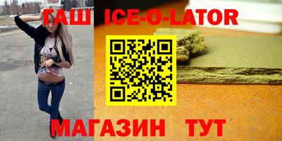 амфетамин Новодвинск