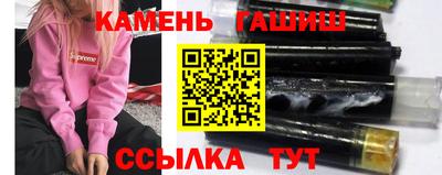 стаф Новокубанск