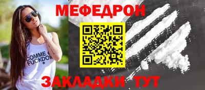 стаф Новокубанск