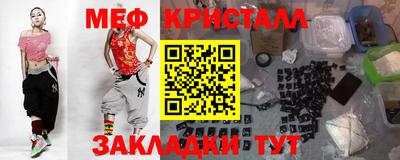 стаф Новокубанск