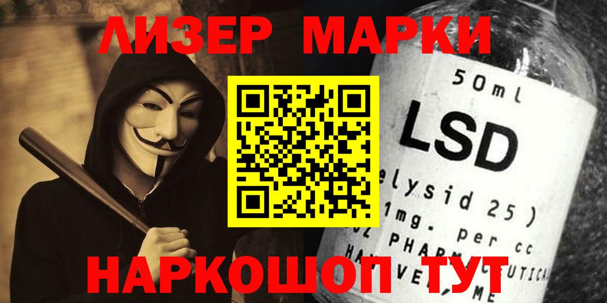 ЛСД экстази кислота  mega онион  Лсд 25 экстази  Вход с VPN  Советская Гавань  Лсд 25 экстази ecstasy 