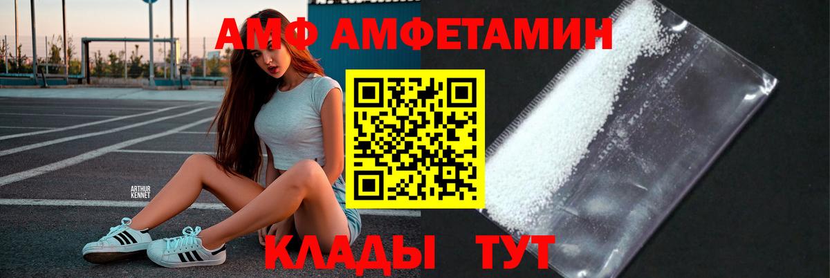 Метамфетамин Декстрометамфетамин 99.9% Советская Гавань