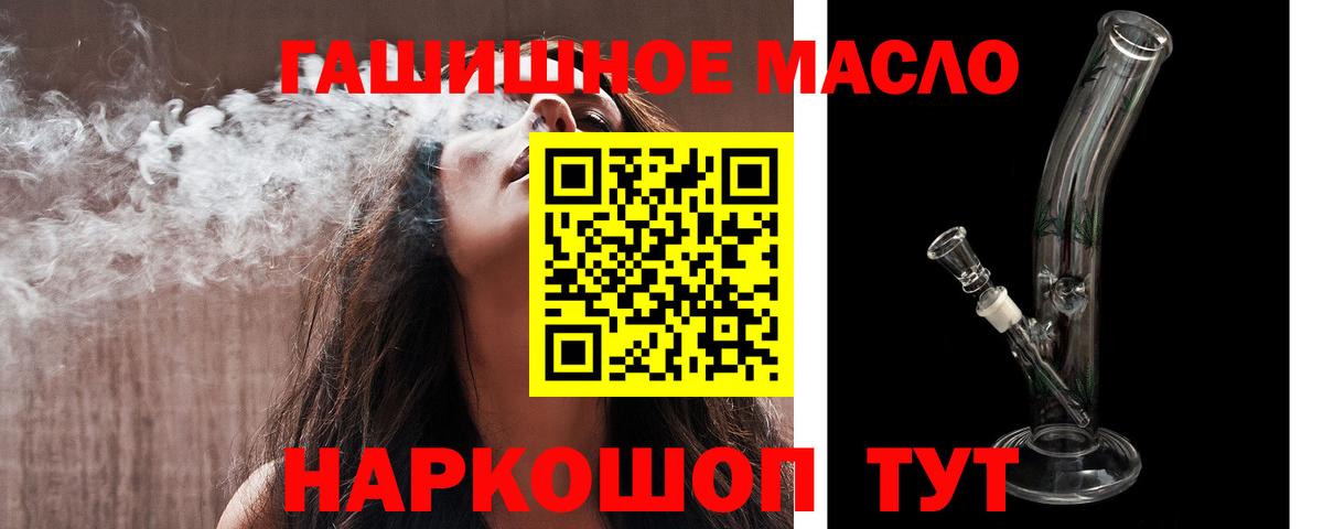 Дистиллят ТГК вейп Советская Гавань